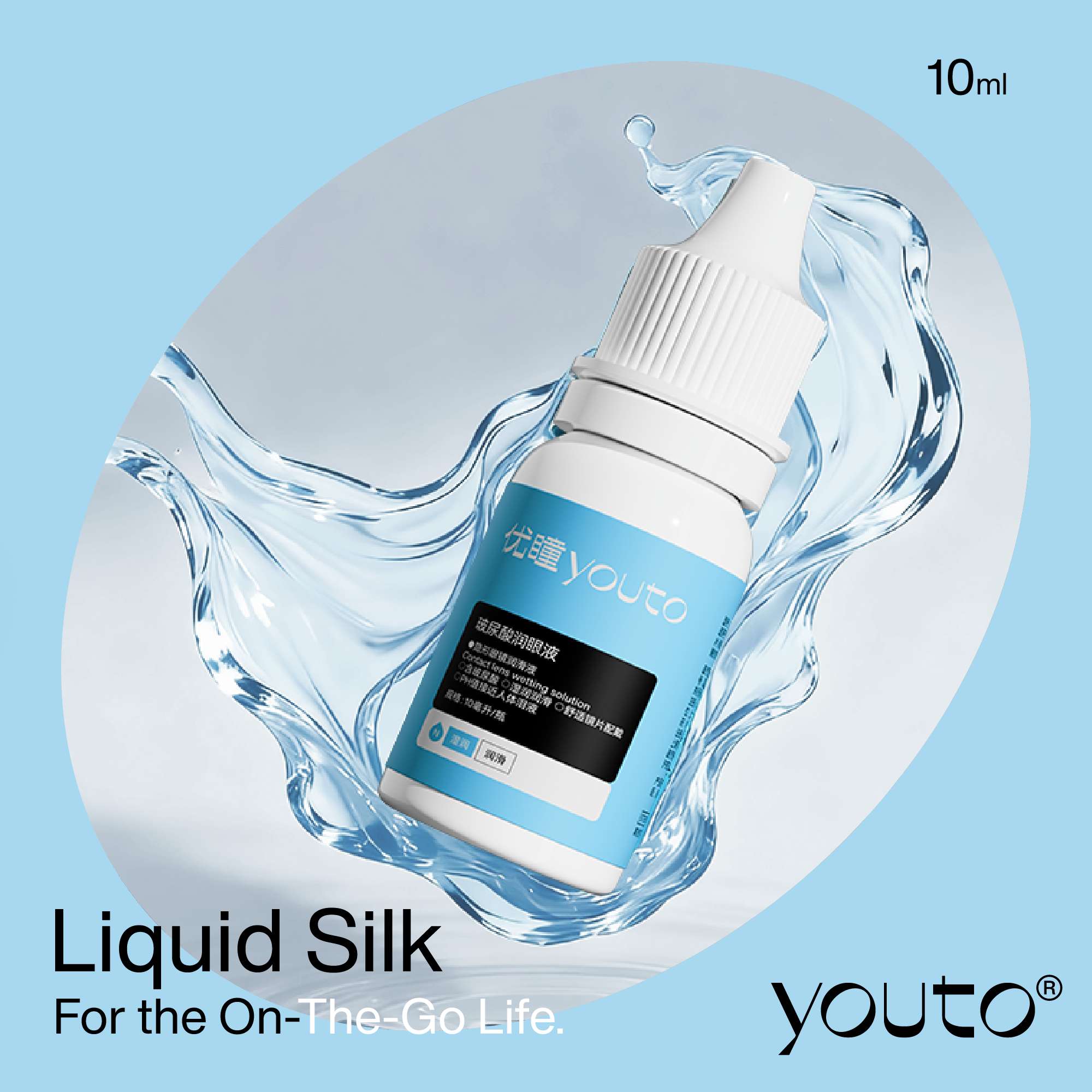 Youto Eye Drop 10ml